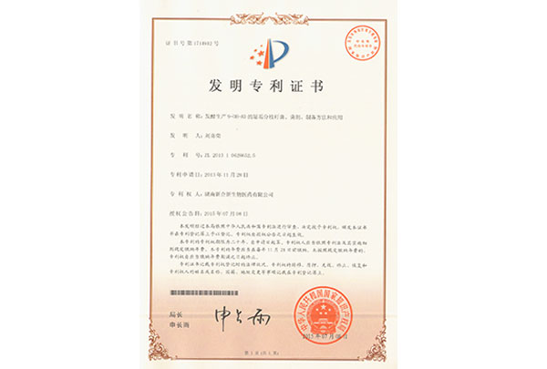 發(fā)酵生產(chǎn)9-OH-AD的恥垢分枝桿菌、菌劑、制備方法和應(yīng)用